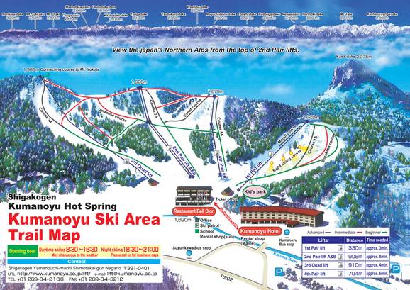 Kumanoyu ski area