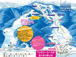 Skigebied Oku Kannabe