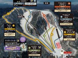 Skigebied Yogo Kogen