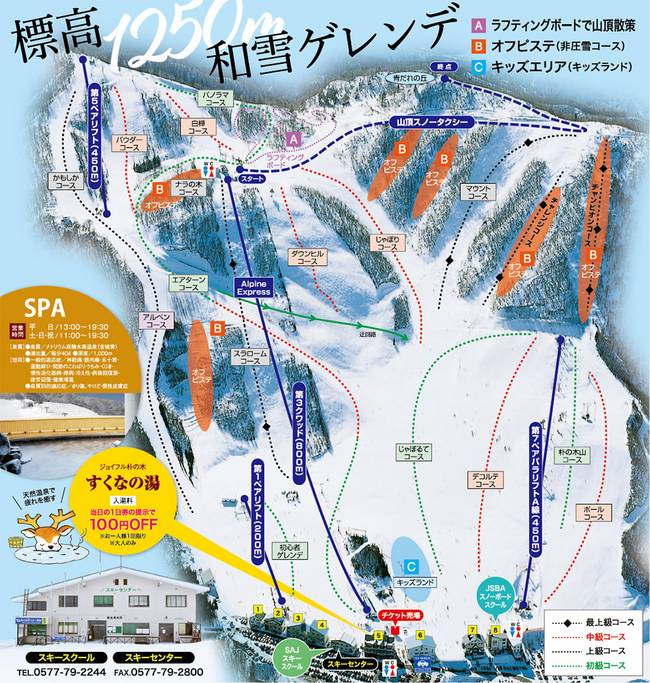 Hounokidaira Hounokidaira