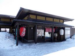 Niseko United – Annupuri/Grand Hirafu/Hanazono/Niseko Village