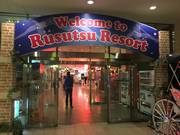 Rusutsu Resort