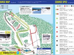 Skigebied Snow Cruise Onze