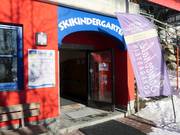 Tip voor de kleintjes 