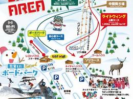 Skigebied Kokusetsu Akankohan