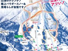 Skigebied Star Spur Ryokufu Resort Hida Nagareha