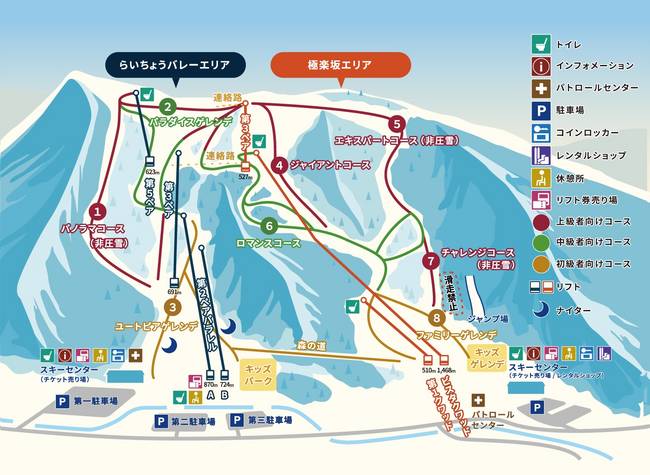 Tateyama Sanroku Tateyama Sanroku