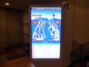 Digitale informatie over de bedrijfsstatus in het New Furano Prince Hotel