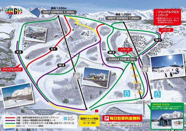 Kurobushi Kogen Snow Park Jangle Jungle