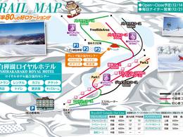 Skigebied Shirakabako Royal Hill