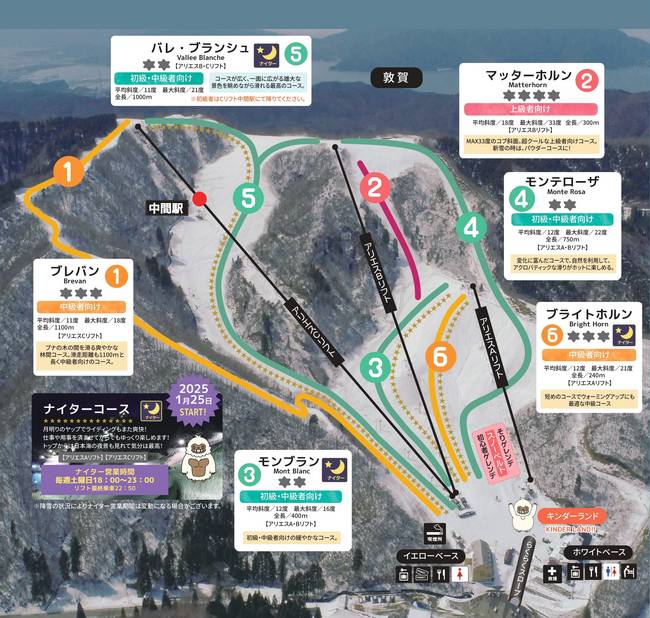 Yogo Kogen Yogo Kogen