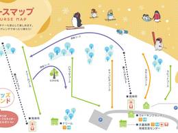 Skigebied Tendo Kogen