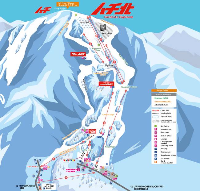 Hachi Kita Kogen Hachi Kita Kogen