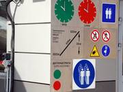 Nuttige informatie is ook te vinden bij de liften.