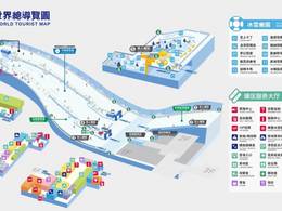 Indoorskibaan Qianhai Snow World – Shenzhen
