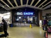 Zeer goed onderhouden toegang tot de skihal