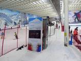 The Snow Centre (Poma 2) The Snow Centre (Poma 2)