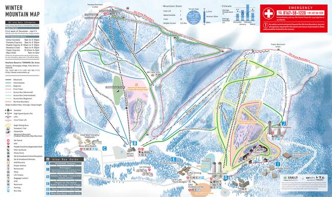 Hoshino Resorts Tomamu