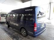 Transferservice SkyExpress voor het Westin Rusutsu