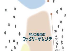 Skigebied Asahi Prime