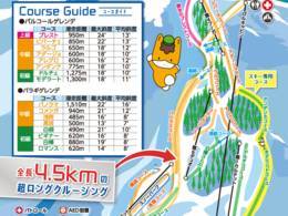 Skigebied Palcall Tsumagoi