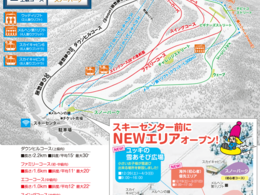 Sapporo Kokusai – Jozankei Kogen