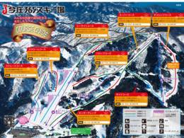 Skigebied Imajyo 365