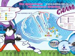 Skigebied Salma (Салма)