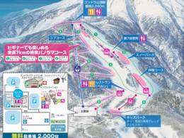 Skigebied Ontake 2240