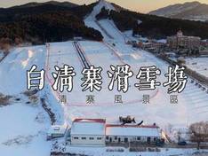 Video Bai Qing Zhai