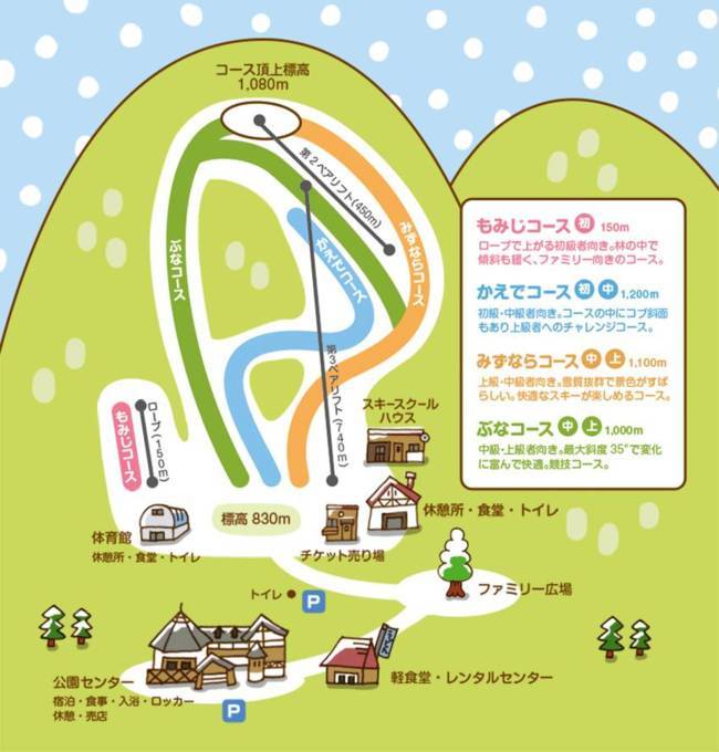 Hiroshima Kenmin no Mori Hiroshima Kenmin no Mori