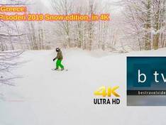 Video Vigla Pisoderi/Verno – Florina