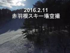 Video Akabane