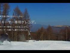 Video Blanche Takayama