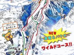 Skigebied Suhara Ski Resort