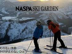 Video Naspa Ski Garden