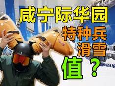 Video Jihuayuan