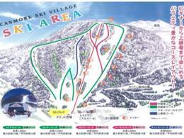 Skigebied Canmore Ski Village – Higashikawa