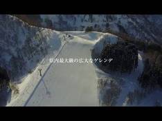 Video Hakusan Ichirino Onsen