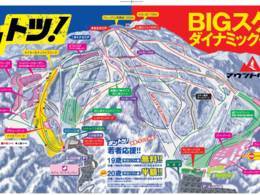 Skigebied Takasu Snow Park