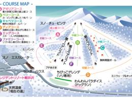 Skigebied Karuizawa Snow Park